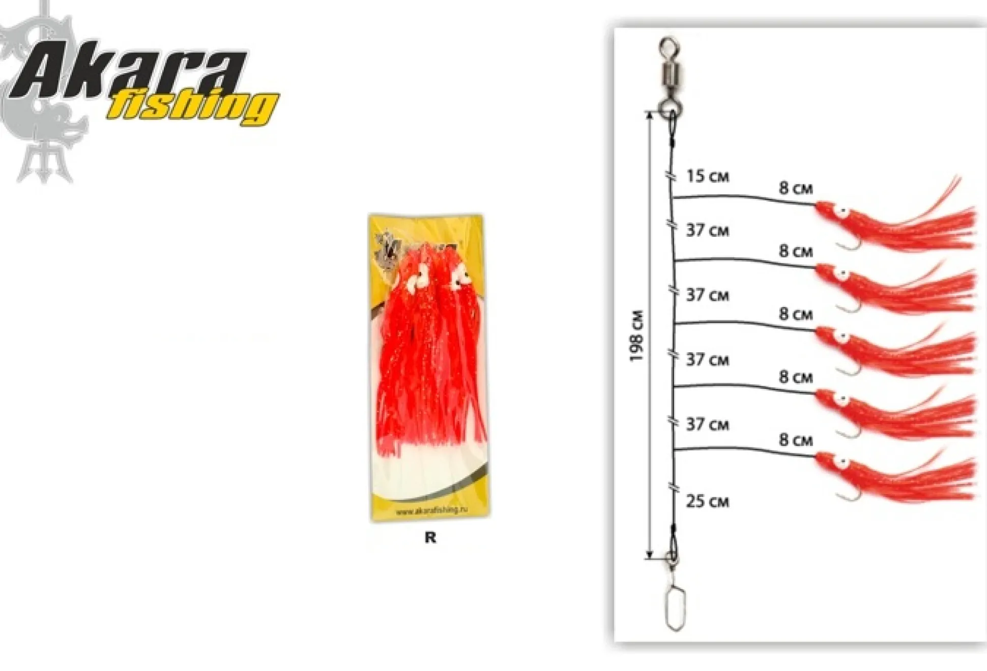 Kujira Sea System #5/0 198cm Punainen mustekala litka