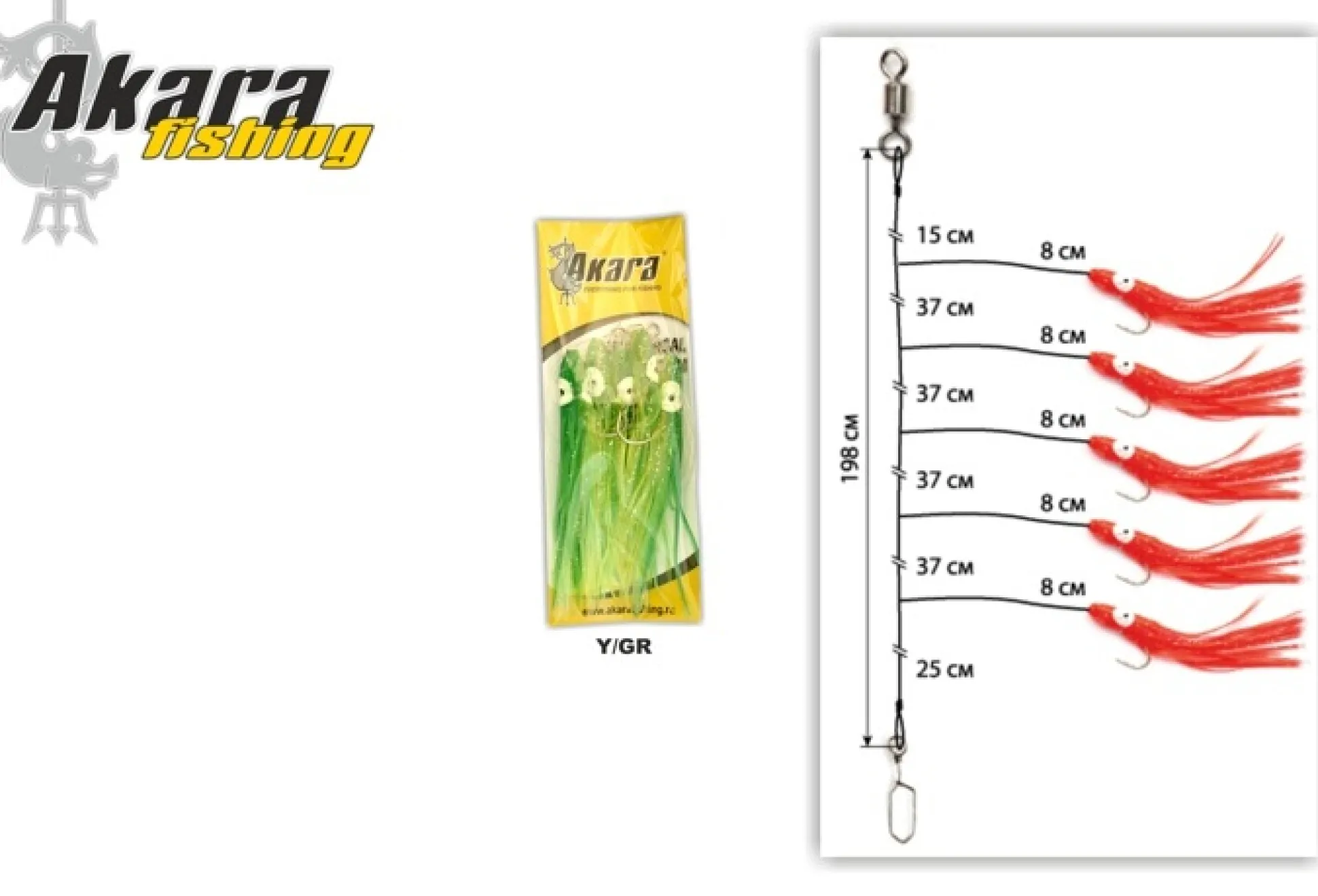 Kujira Sea System #5/0 198cm vihreä/keltainen mustekala litka