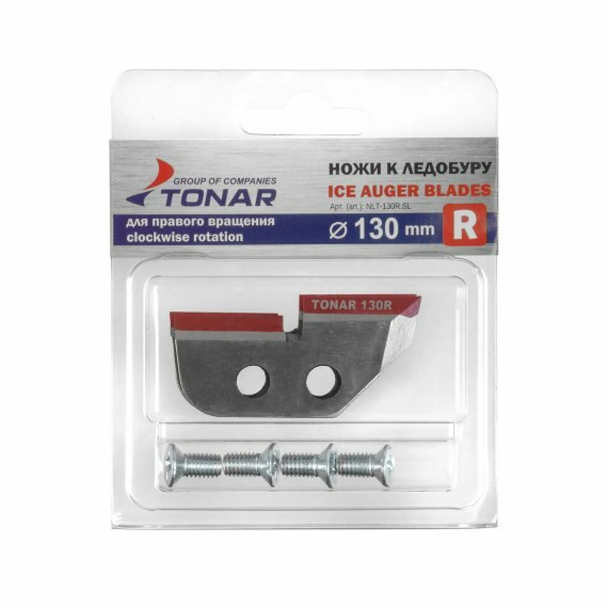 Tonar teräpalat 130mm R Myötäpäivään pyörivä